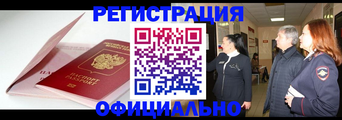 пропишу в квартире в Карпинске