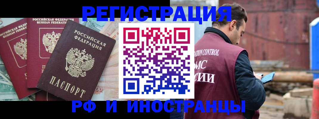 временная регистрация госуслуги в Карпинске