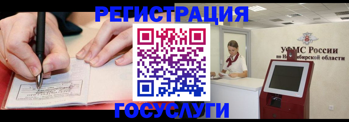 где прописаться в Карпинске