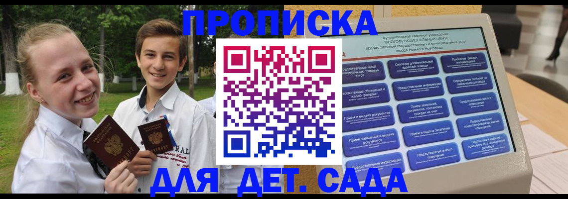 пропишу в квартире в Карпинске