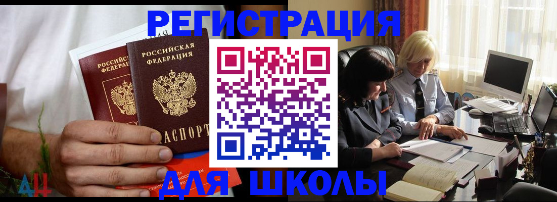 временная регистрация собственник в Карпинске